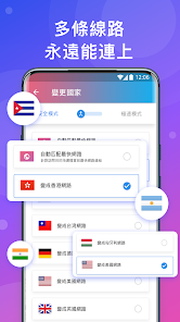 快连免费兑换android下载效果预览图