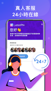 快连免费兑换android下载效果预览图